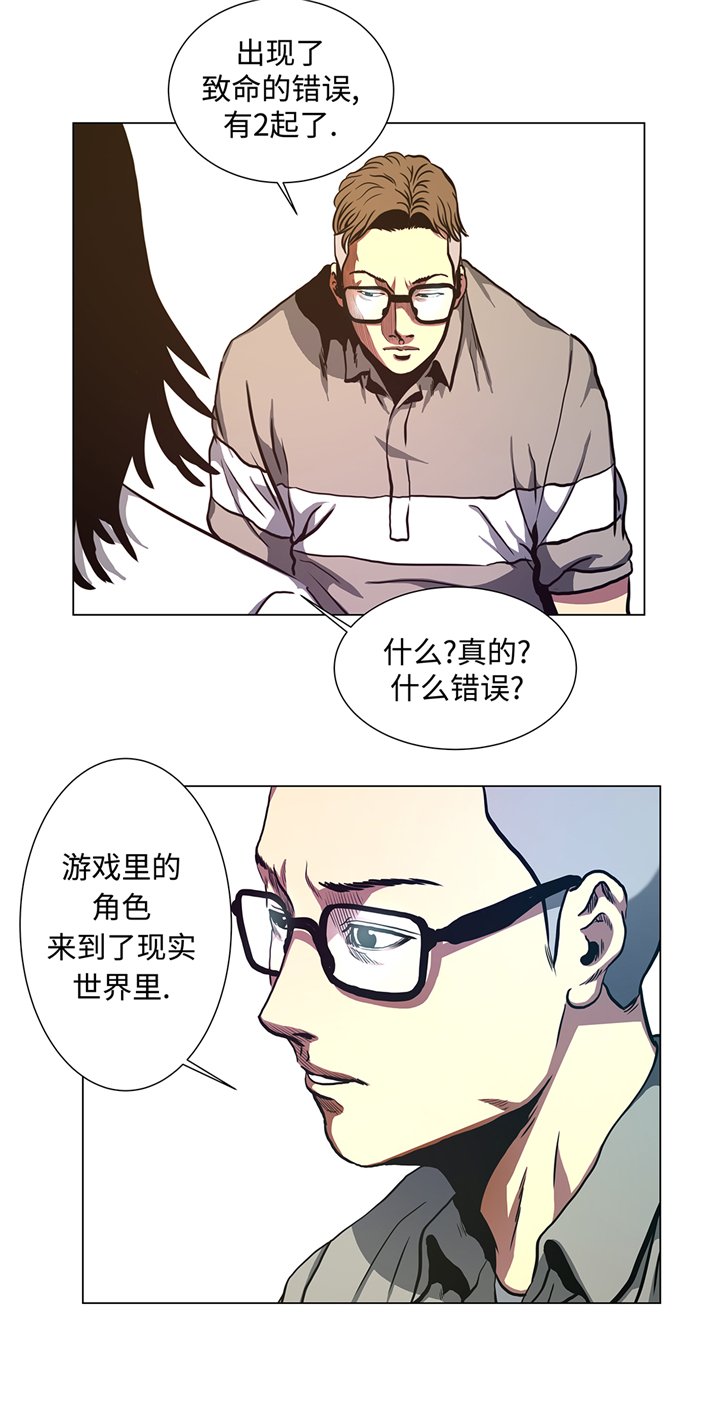 第76章：担心的事情