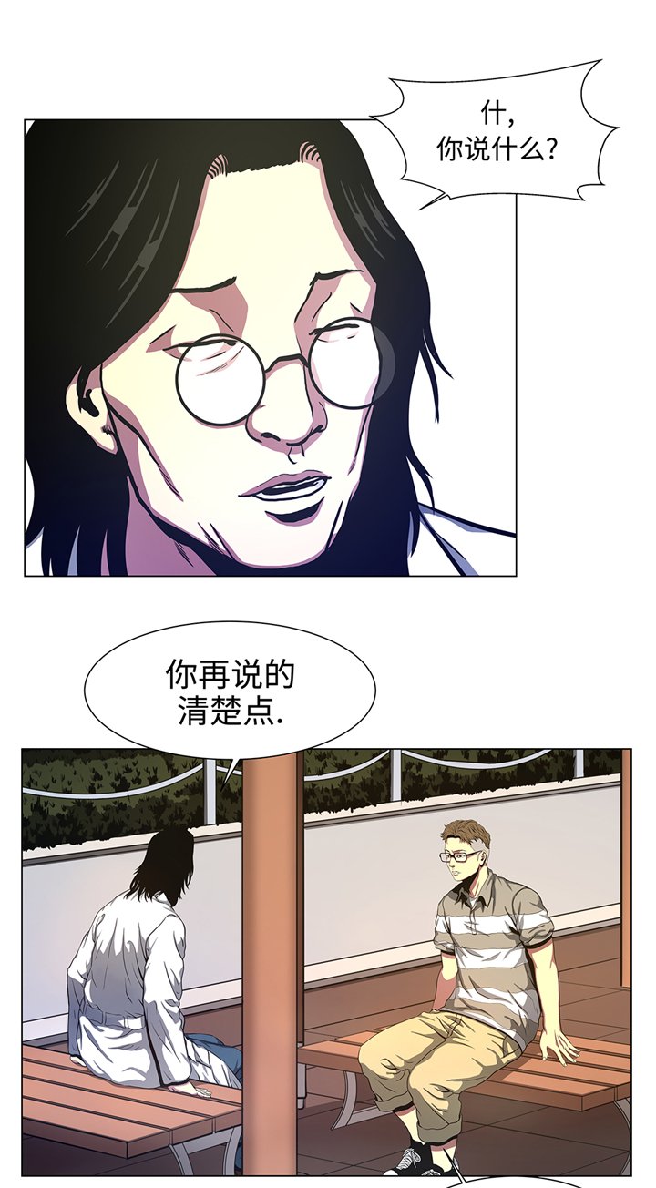 第77章：英雄游戏