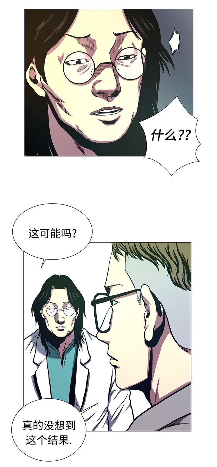 第77章：英雄游戏