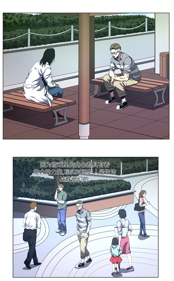 第77章：英雄游戏