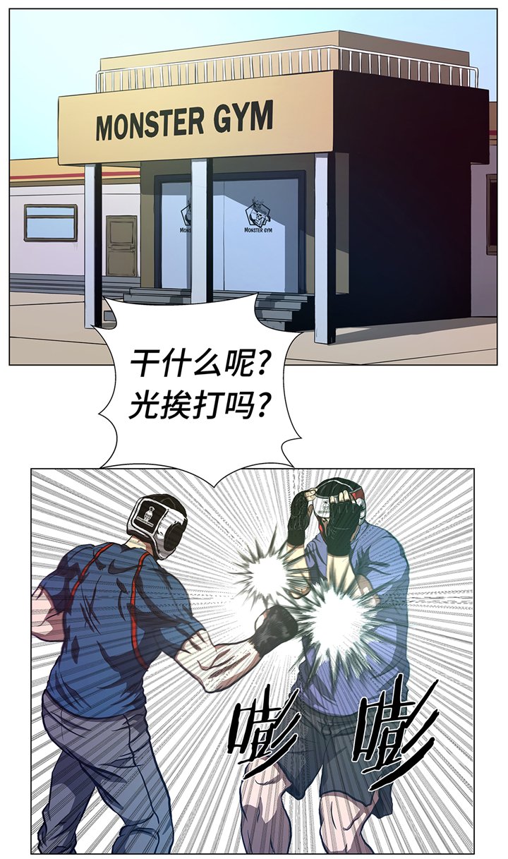 第77章：英雄游戏