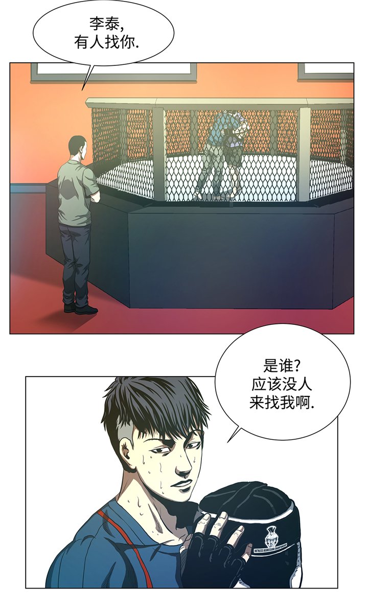 第77章：英雄游戏