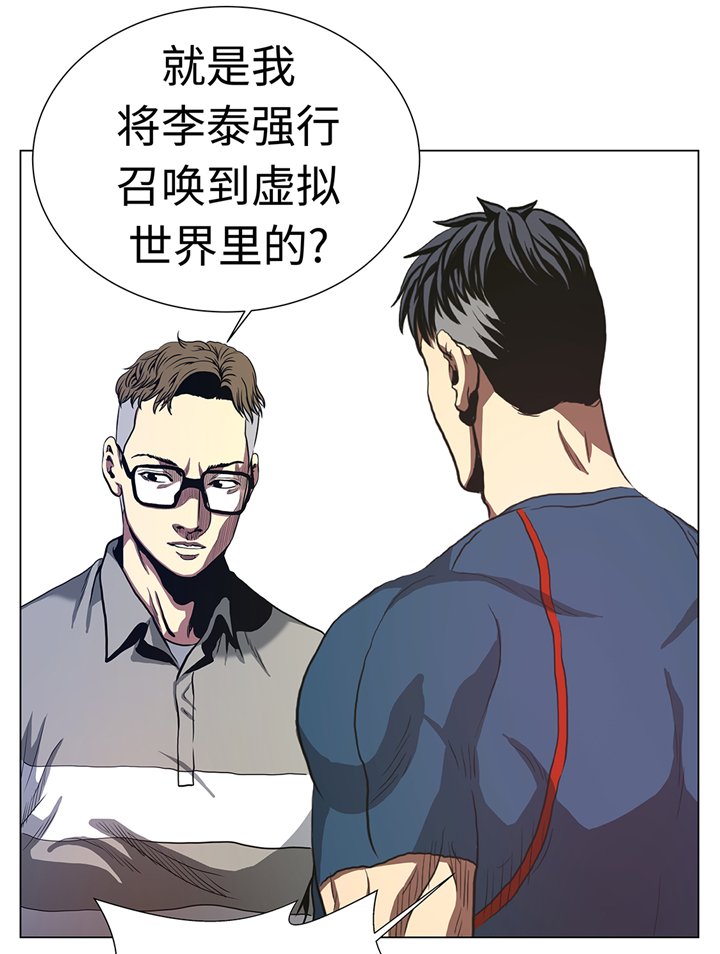 第77章：英雄游戏