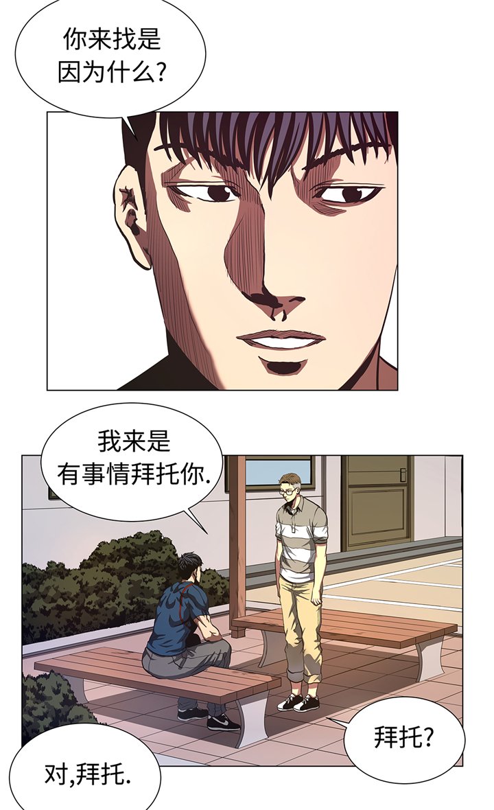 第78章：消灭