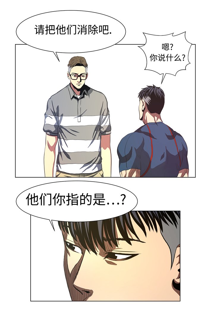 第78章：消灭