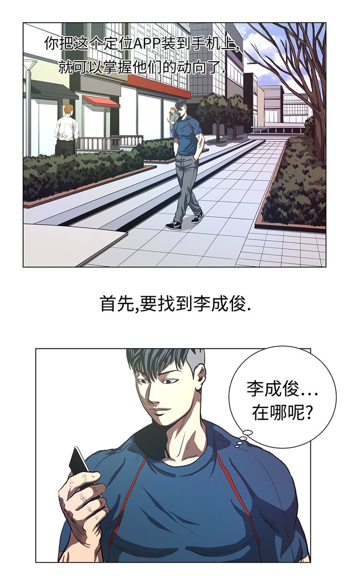 第78章：消灭
