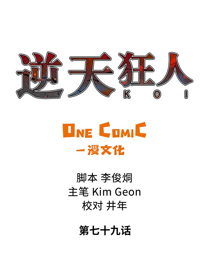 第79章：清理一下