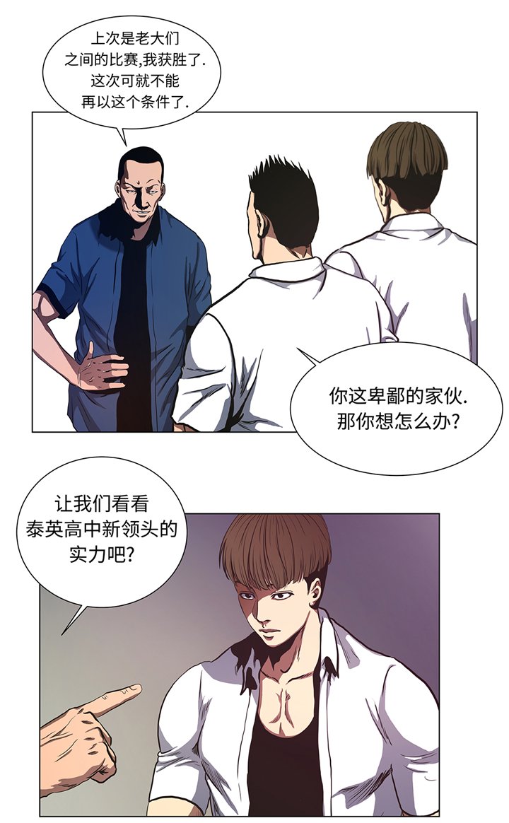 第79章：清理一下