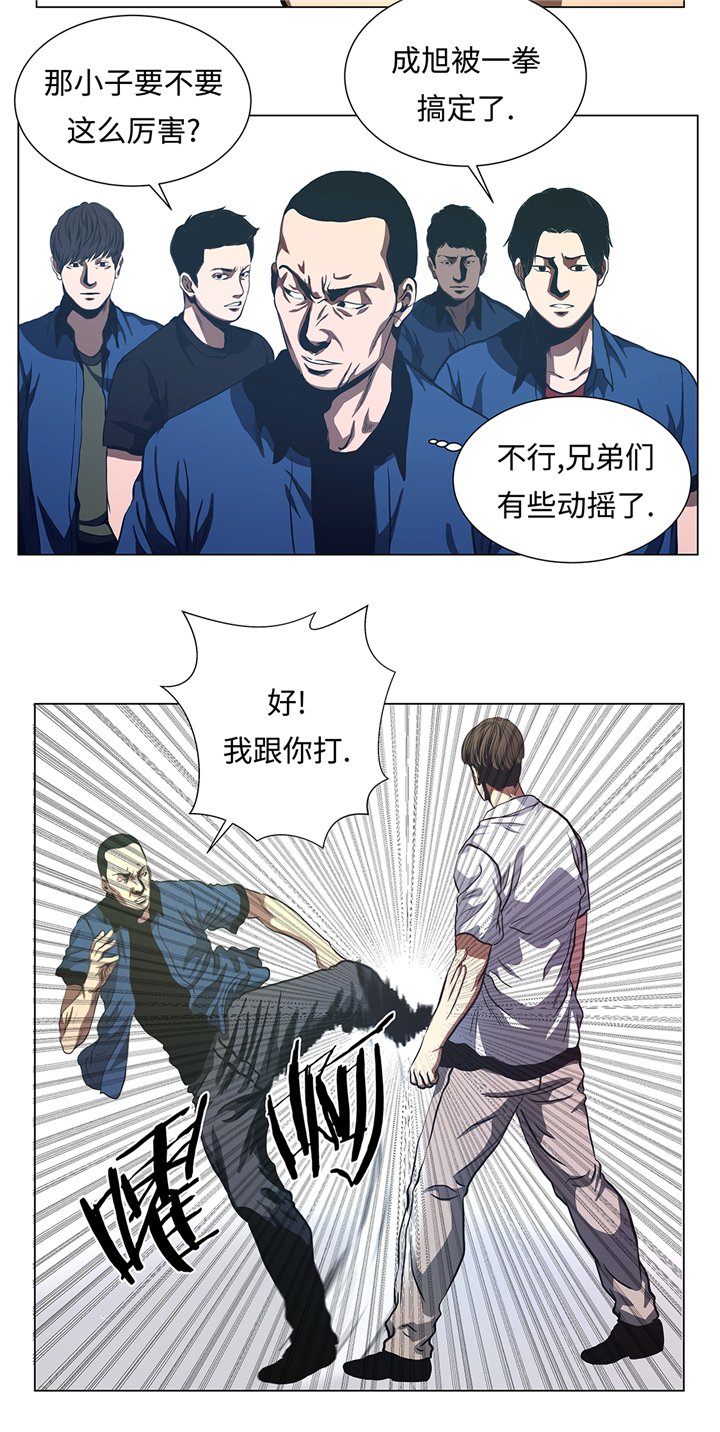 第79章：清理一下