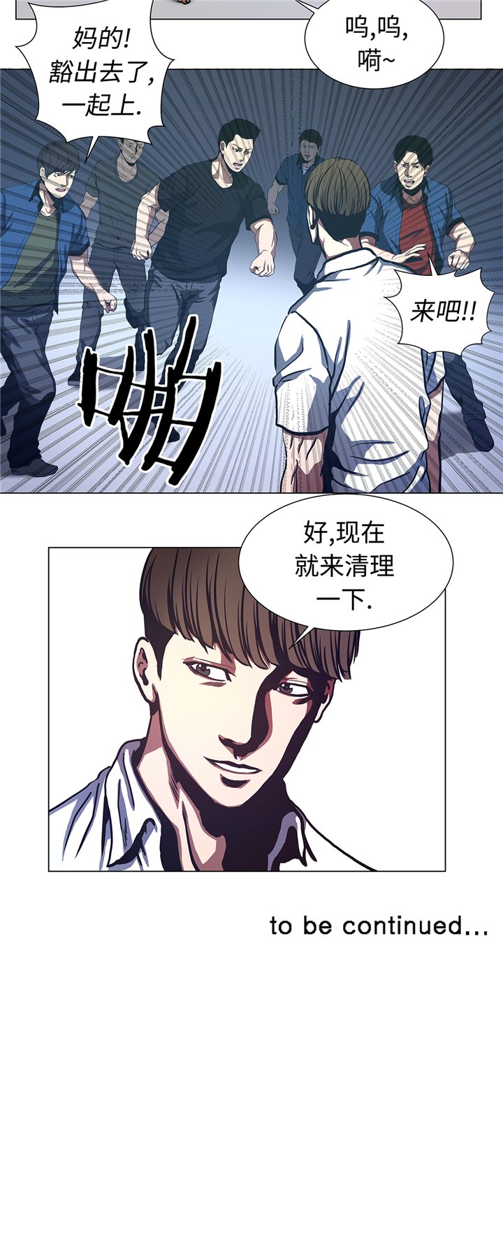 第79章：清理一下