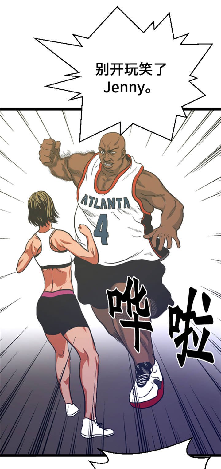 第8章：针锋相对