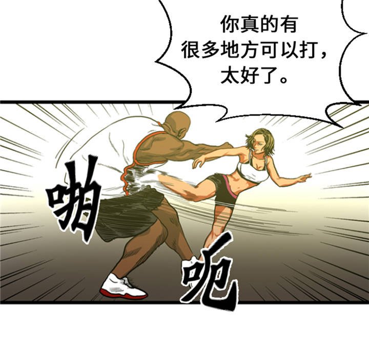 第8章：针锋相对