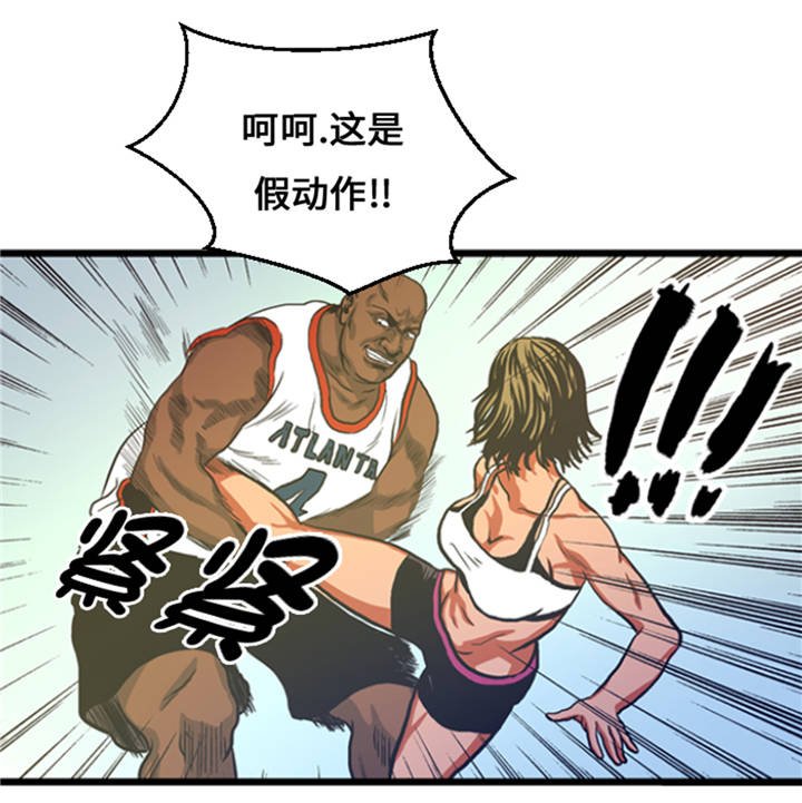 第8章：针锋相对