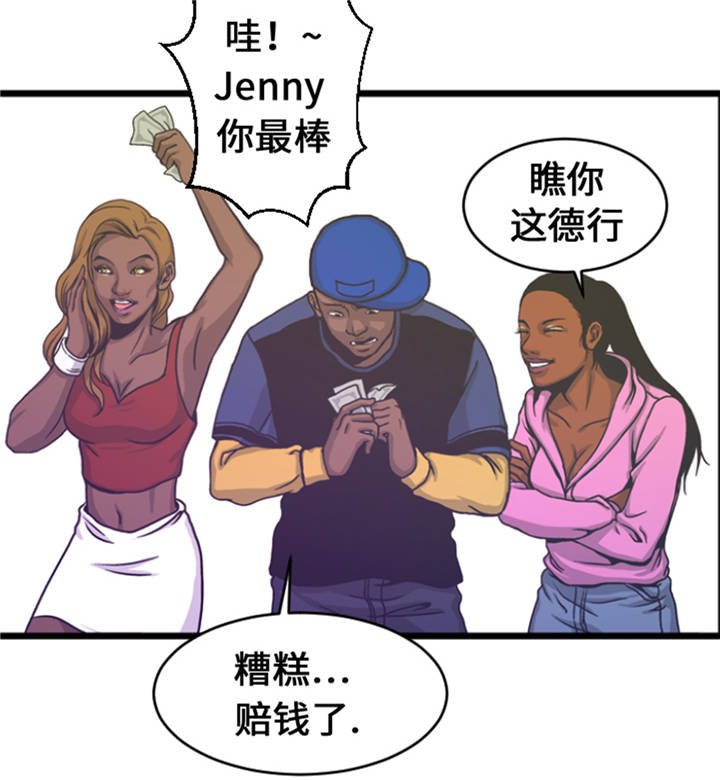 第8章：针锋相对