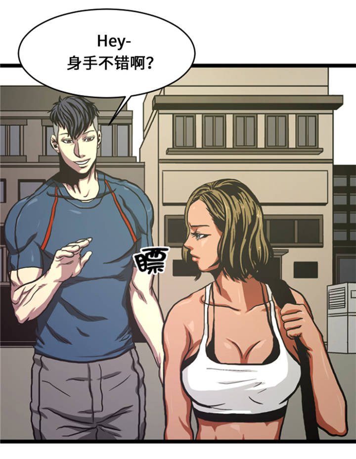 第8章：针锋相对