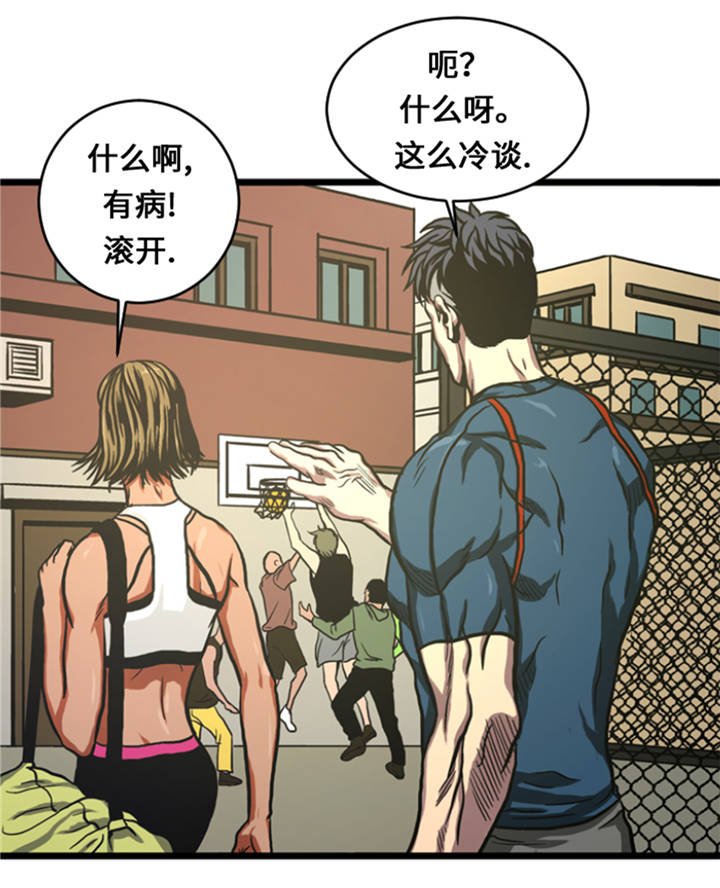 第8章：针锋相对