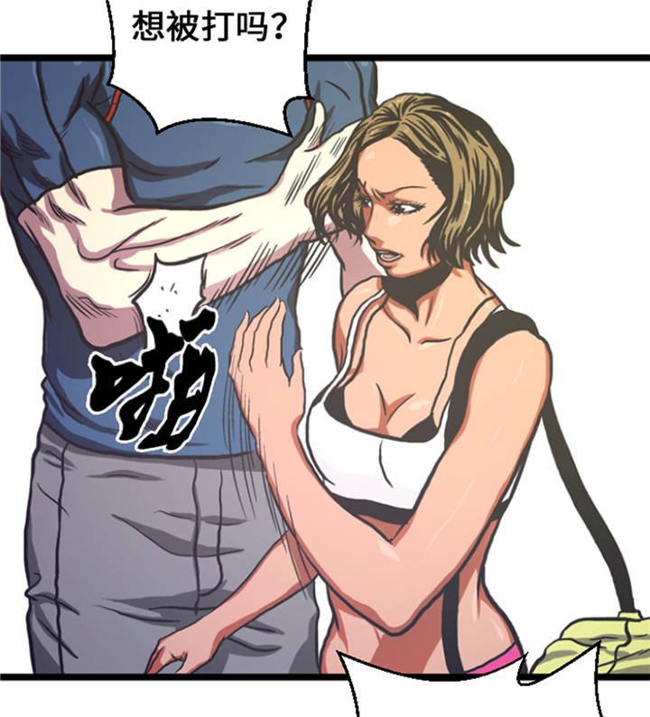 第8章：针锋相对