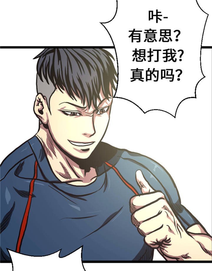 第8章：针锋相对