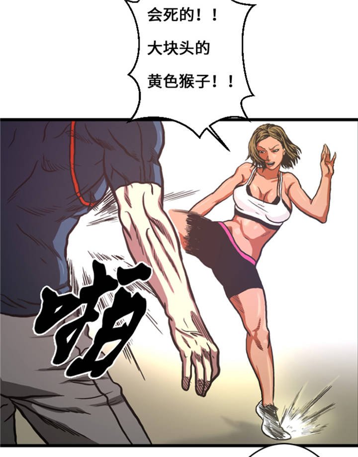 第8章：针锋相对