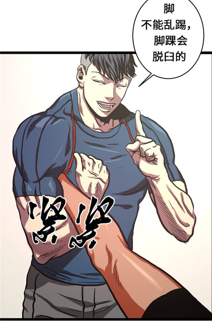 第8章：针锋相对