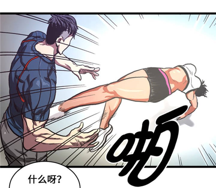第8章：针锋相对