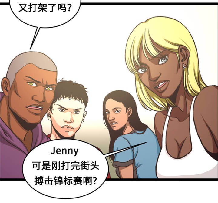 第8章：针锋相对