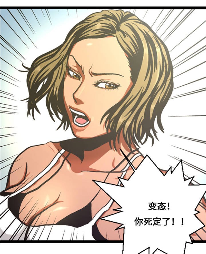 第8章：针锋相对