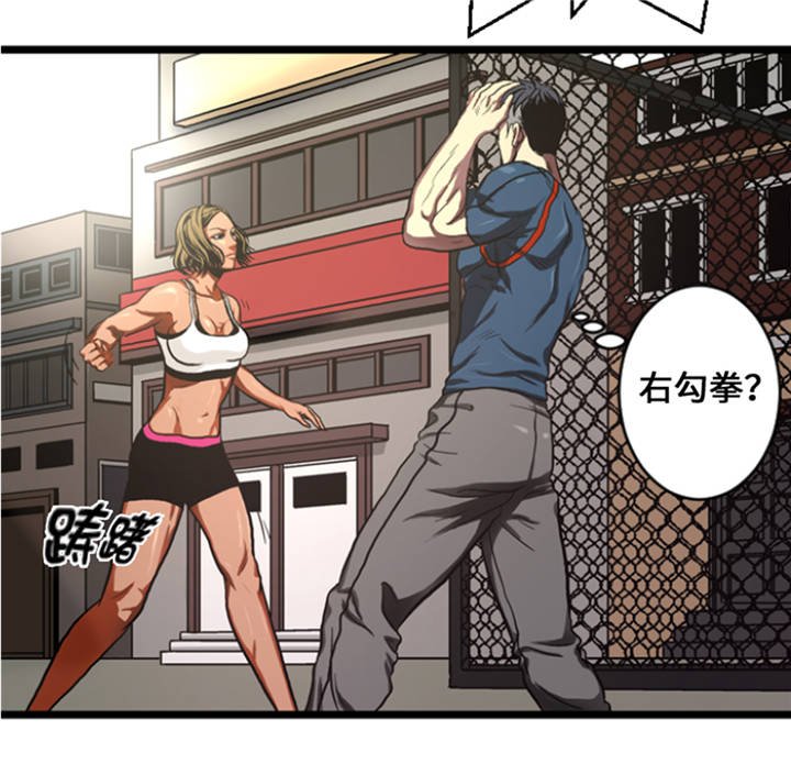 第8章：针锋相对
