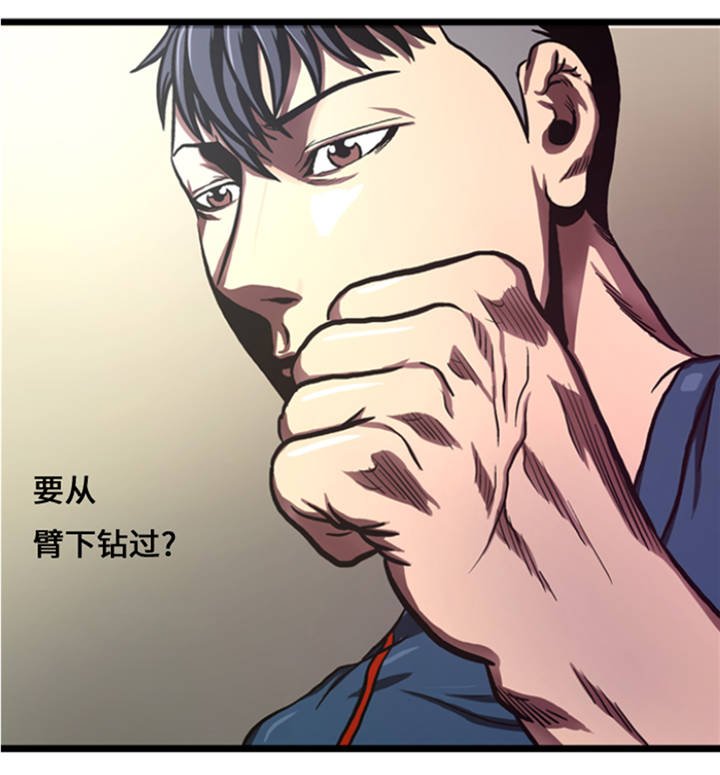 第8章：针锋相对
