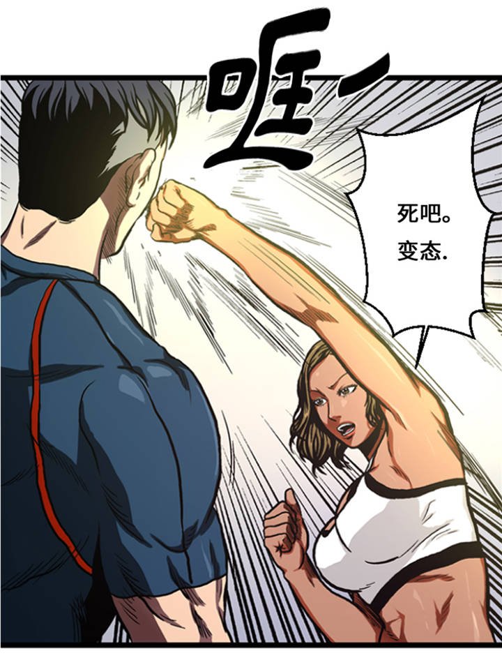 第8章：针锋相对