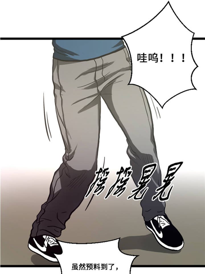 第8章：针锋相对