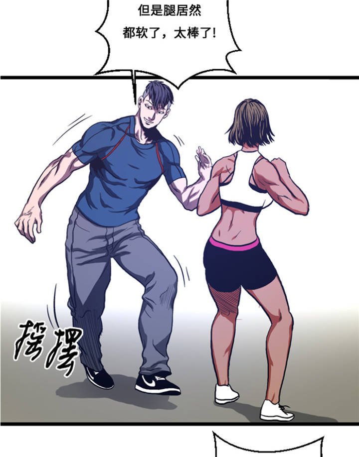 第8章：针锋相对