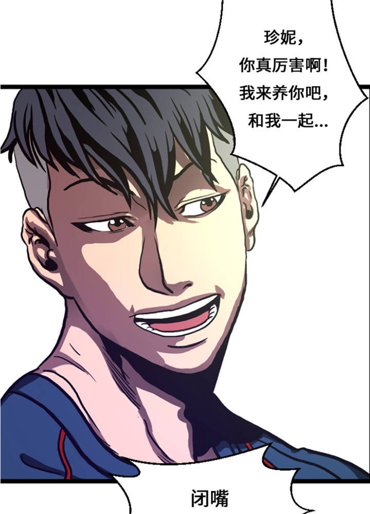 第8章：针锋相对