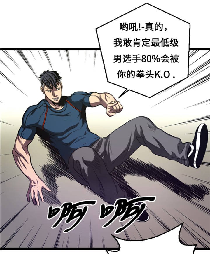第8章：针锋相对