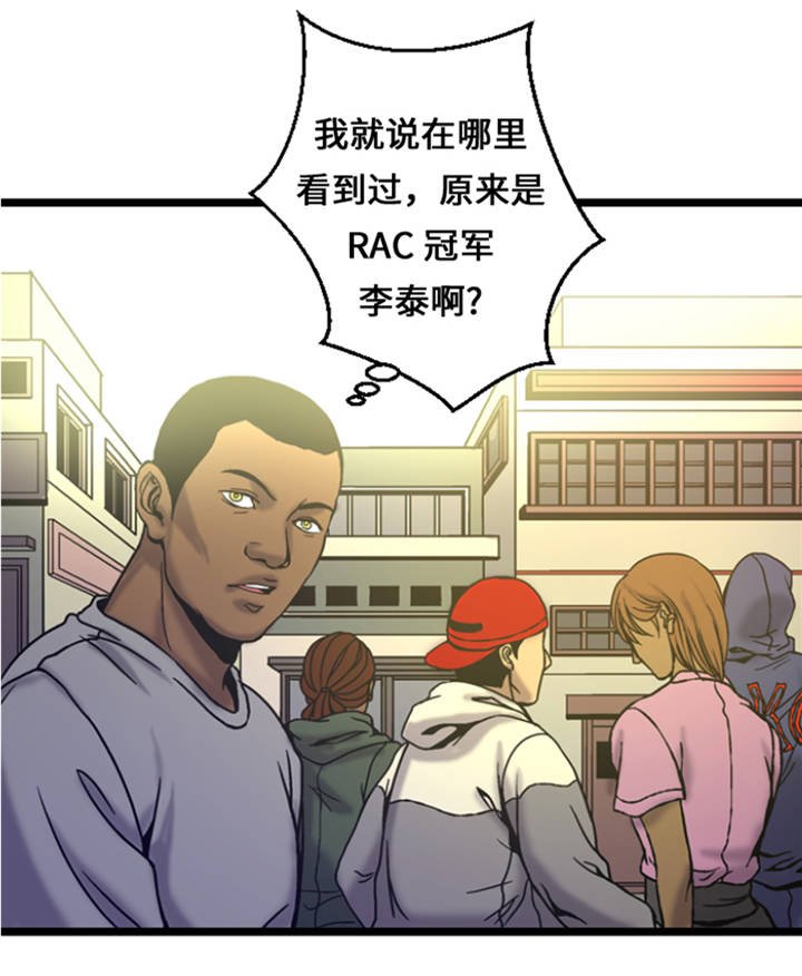 第8章：针锋相对