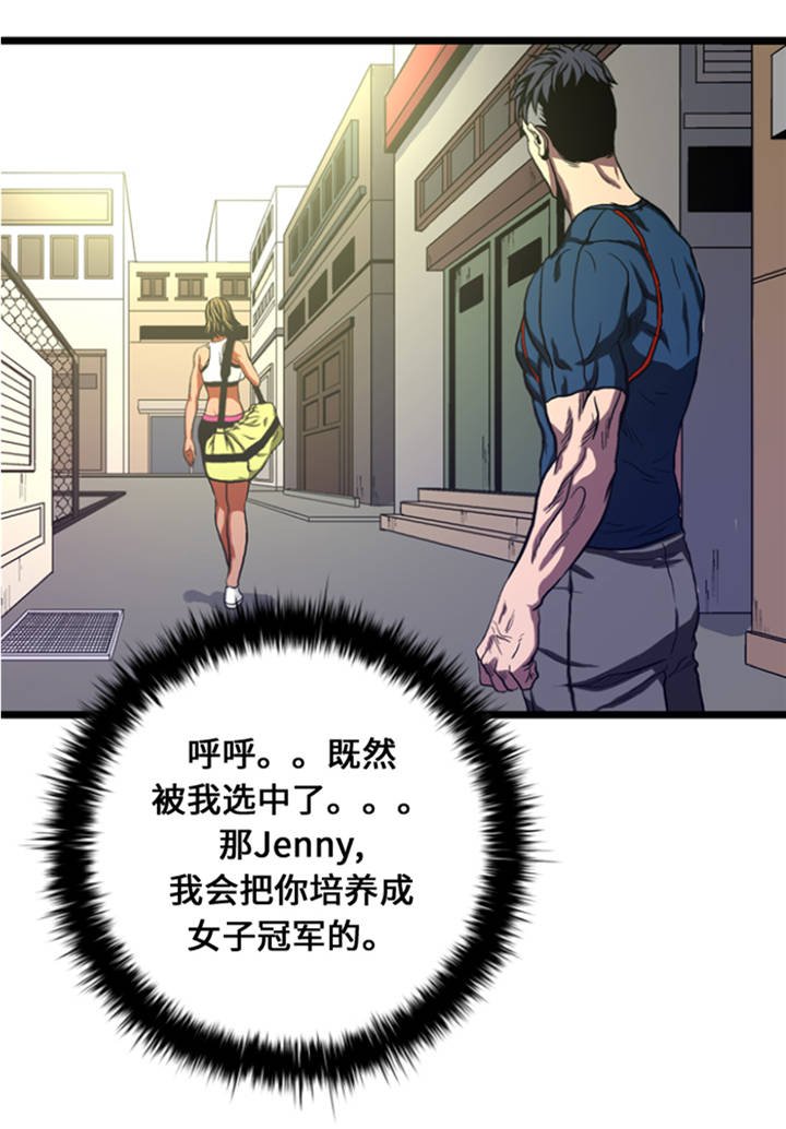第8章：针锋相对