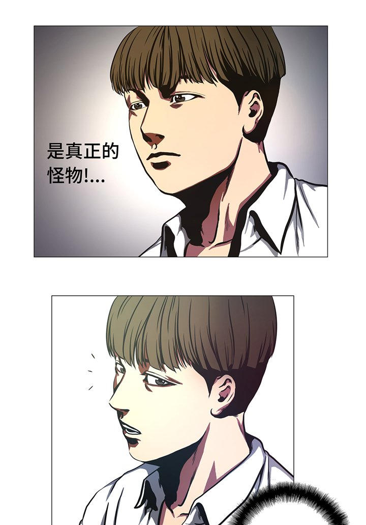 第80章：专业的