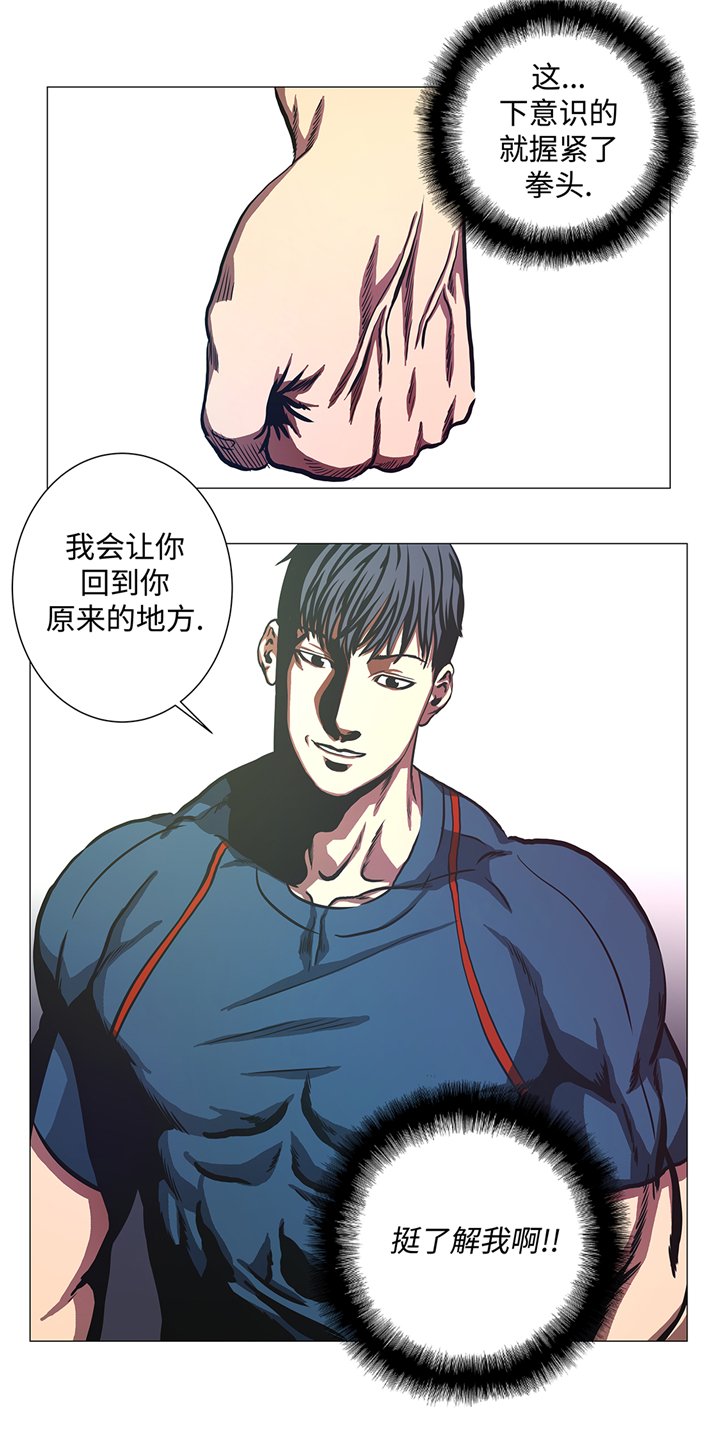 第80章：专业的