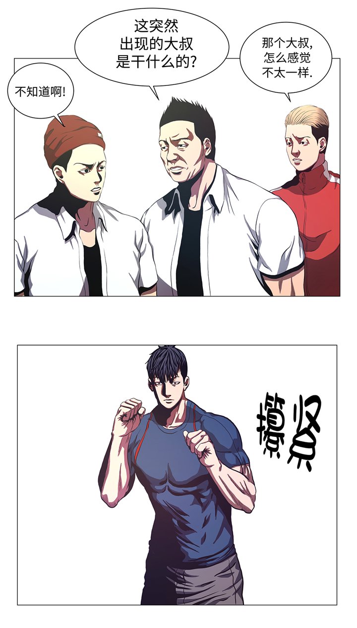 第80章：专业的