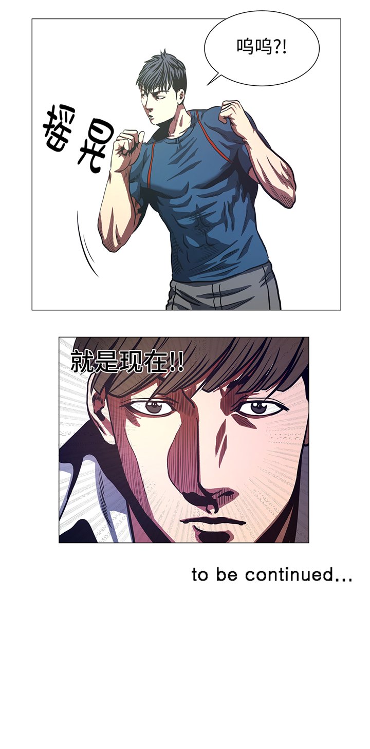 第81章：就是现在