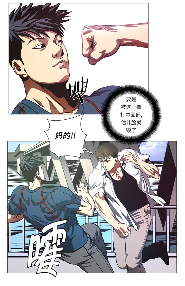 第82章：忽悠损伤