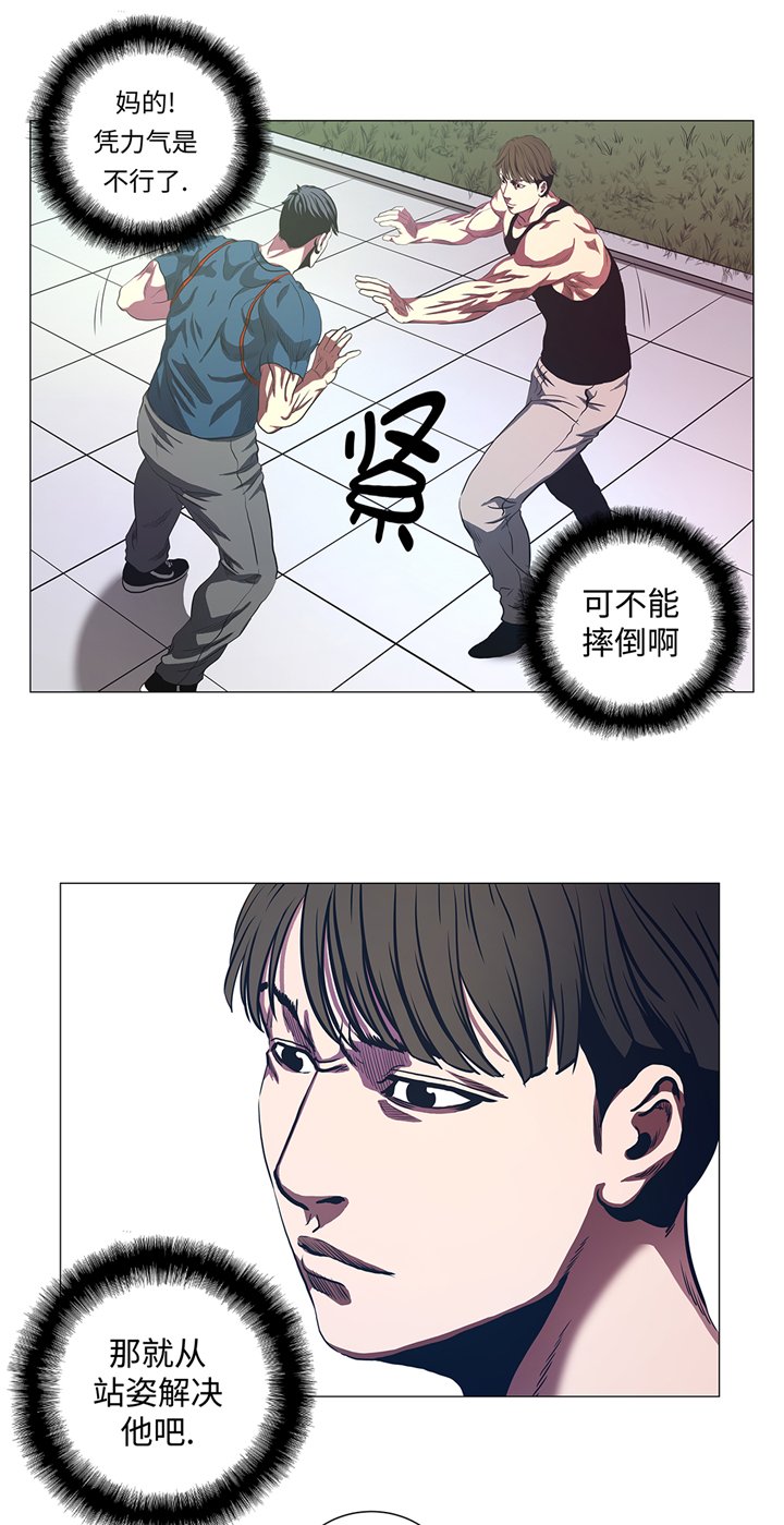 第82章：忽悠损伤