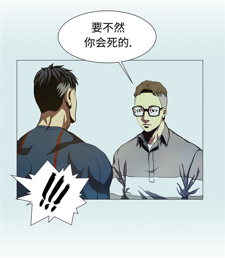 第83章：先下手为强