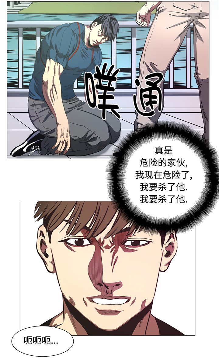 第83章：先下手为强