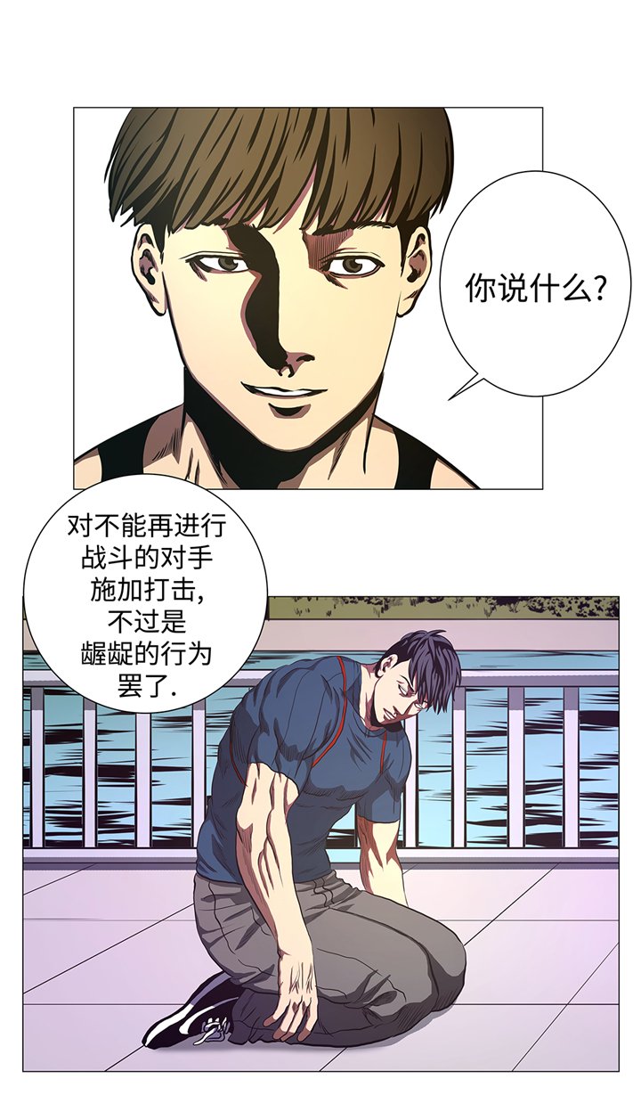 第83章：先下手为强