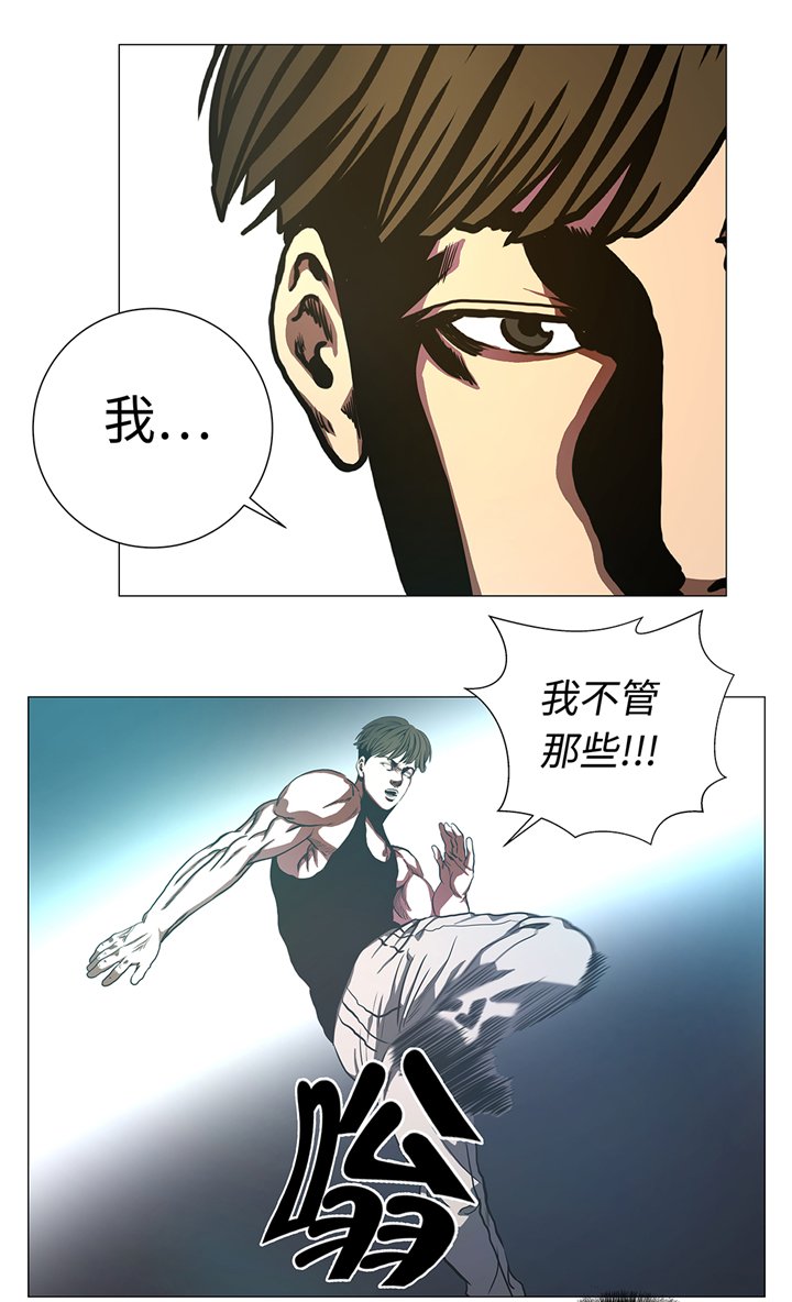 第83章：先下手为强