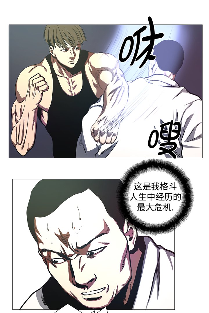 第83章：先下手为强