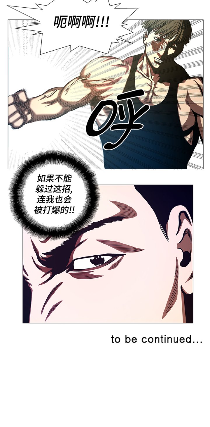 第83章：先下手为强