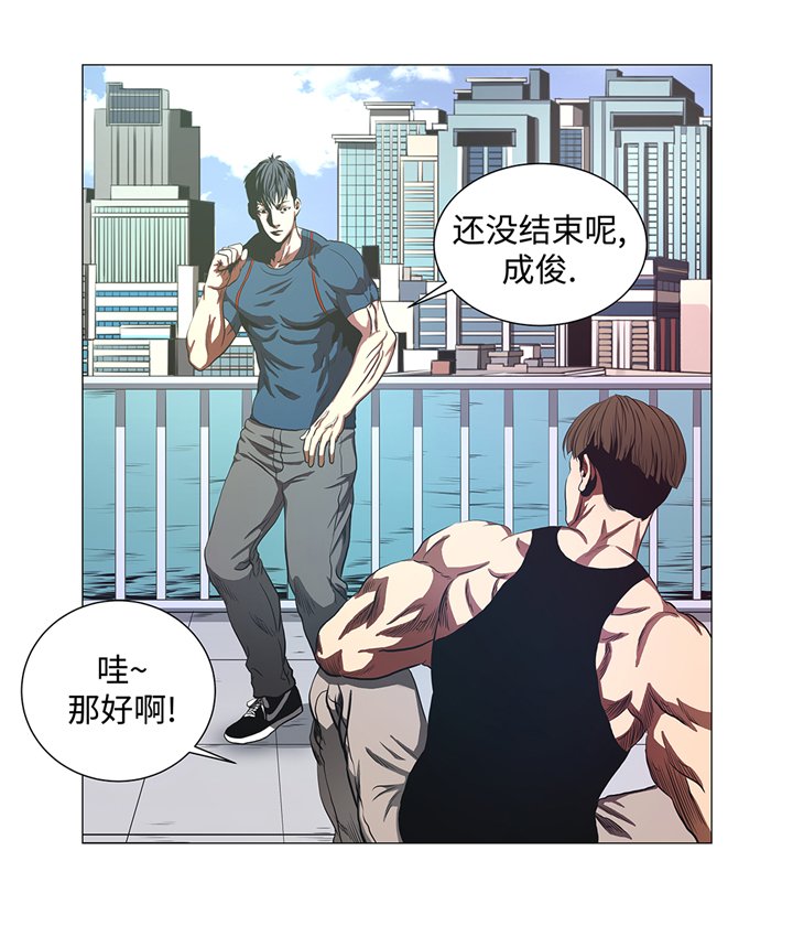 第84章：伤人