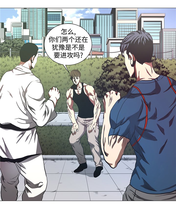 第84章：伤人